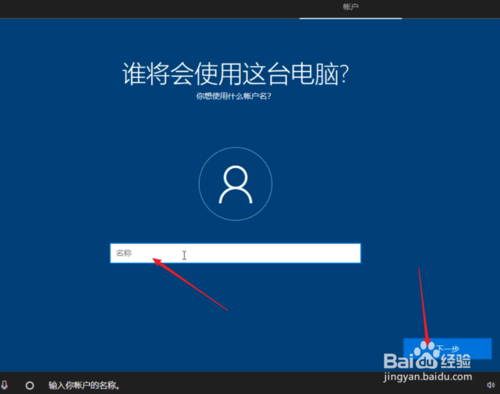 純凈Windows10原版系統U盤怎么制作和安裝
