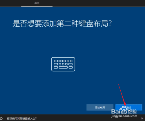 純凈Windows10原版系統U盤怎么制作和安裝