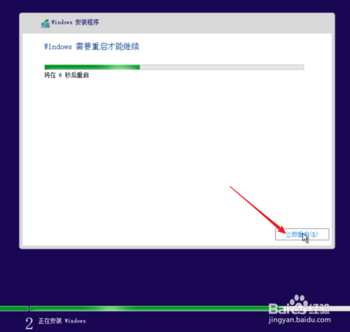 純凈Windows10原版系統U盤怎么制作和安裝