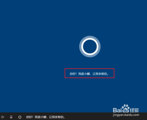 純凈Windows10原版系統U盤怎么制作和安裝