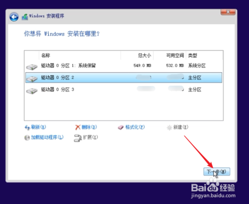 純凈Windows10原版系統U盤怎么制作和安裝