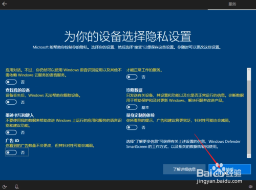純凈Windows10原版系統U盤怎么制作和安裝