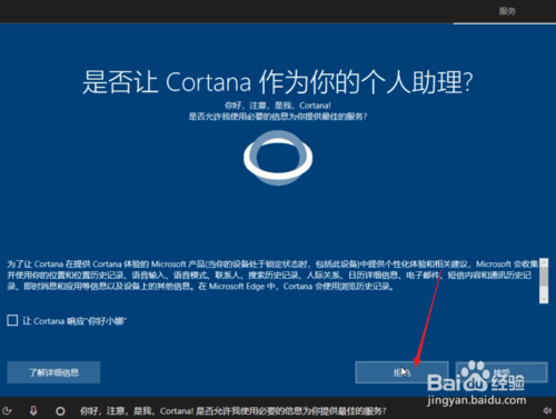 純凈Windows10原版系統U盤怎么制作和安裝