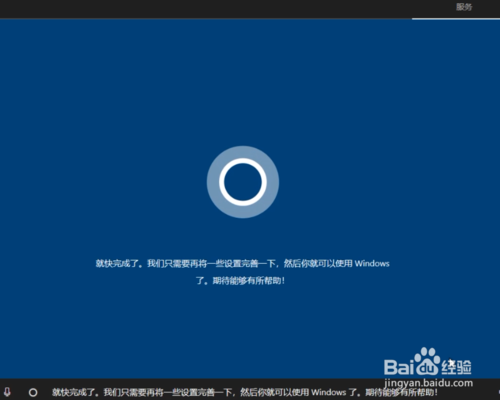 純凈Windows10原版系統U盤怎么制作和安裝
