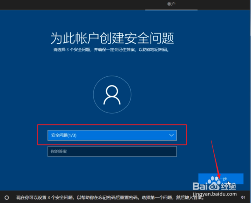 純凈Windows10原版系統U盤怎么制作和安裝