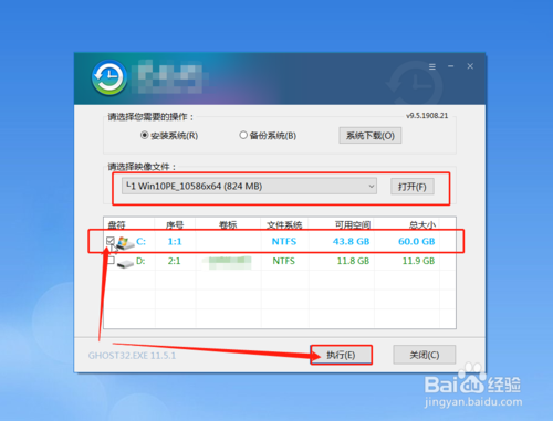 winpe怎么u盤重裝系統(tǒng)win10