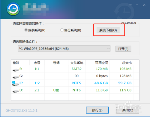 winpe怎么u盤重裝系統(tǒng)win10