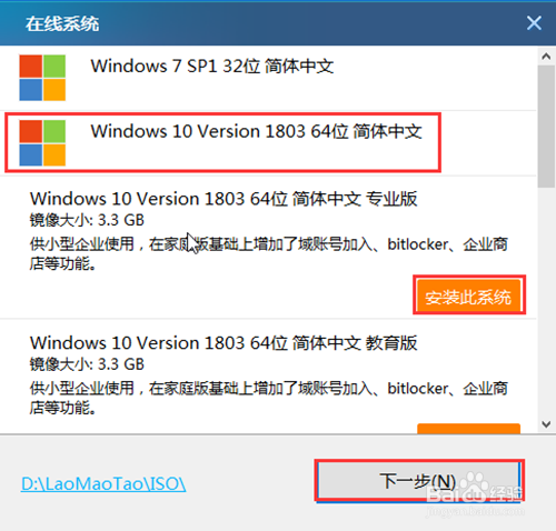 winpe怎么u盤重裝系統(tǒng)win10