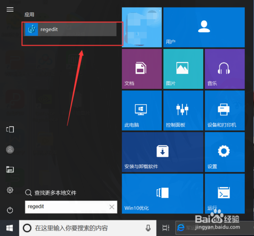 Win10系統(tǒng)檢查修復(fù)磁盤怎么取消開機硬盤自檢