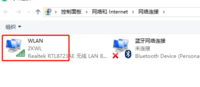 如何解決Win8找不到Wifi或無線網絡