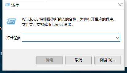 win10系統(tǒng)如何創(chuàng)建文件索引