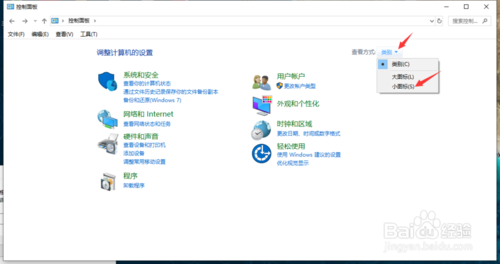 win10系統(tǒng)如何創(chuàng)建文件索引