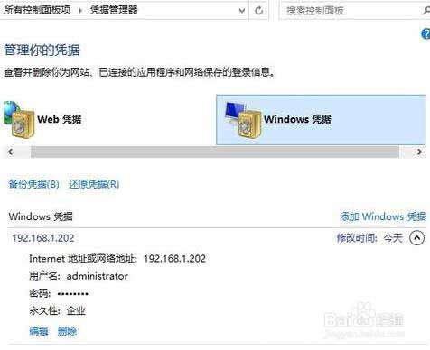 win10系統(tǒng)怎么添加網(wǎng)絡(luò)打印機(jī)