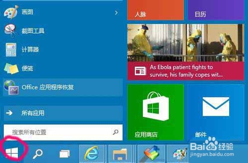 win10系統(tǒng)怎么添加網(wǎng)絡(luò)打印機(jī)