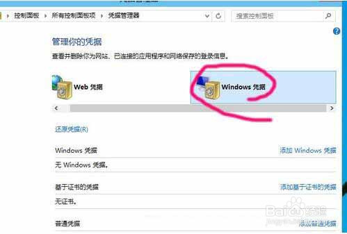 win10系統(tǒng)怎么添加網(wǎng)絡(luò)打印機(jī)