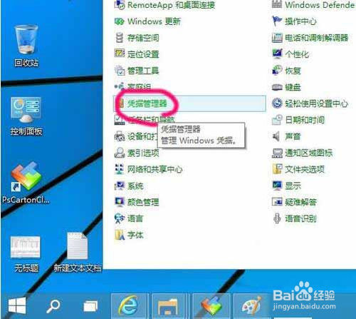 win10系統(tǒng)怎么添加網(wǎng)絡(luò)打印機(jī)