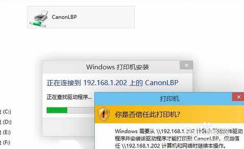 win10系統(tǒng)怎么添加網(wǎng)絡(luò)打印機(jī)