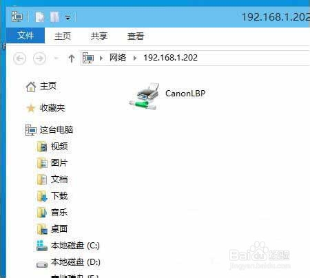 win10系統(tǒng)怎么添加網(wǎng)絡(luò)打印機(jī)