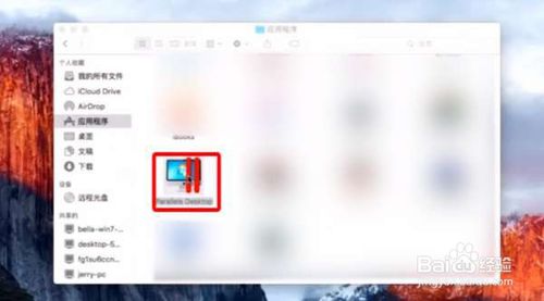 蘋(píng)果電腦怎樣裝win7系統(tǒng)