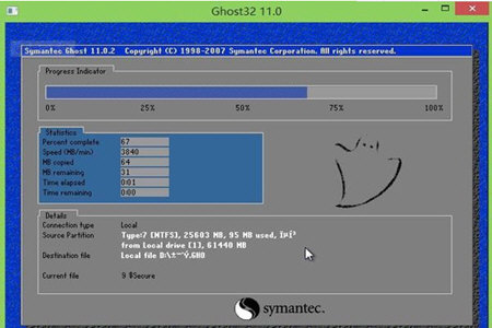 U啟動如何備份win7系統？備份win7系統方法分享