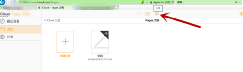 windows如何打開pages文件？