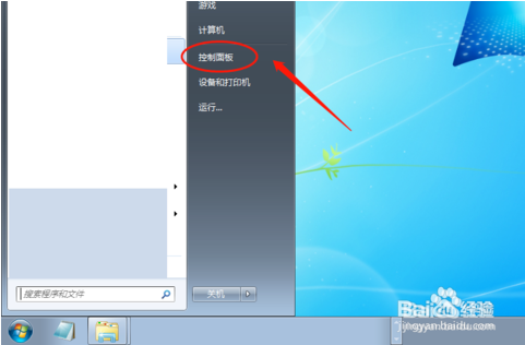 win7怎么連接投影儀？