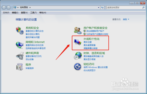 win7怎么連接投影儀？