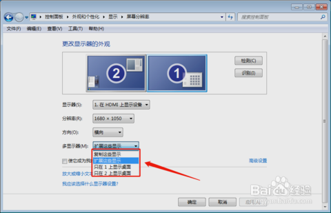 win7怎么連接投影儀？