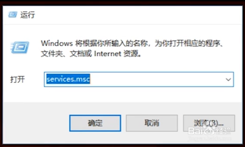win10自動(dòng)更新怎么關(guān)閉