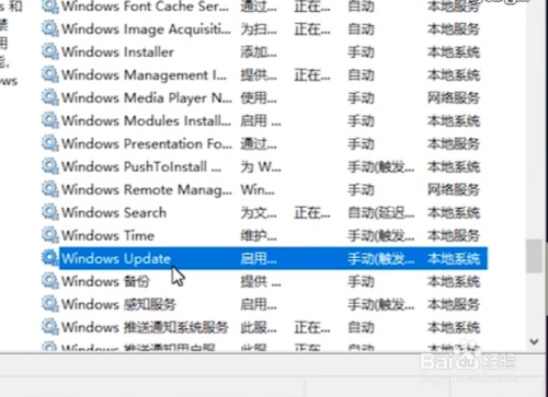 win10自動(dòng)更新怎么關(guān)閉