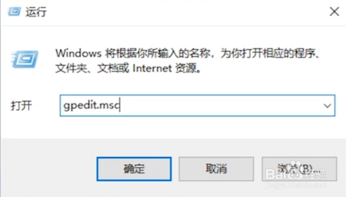 win10自動(dòng)更新怎么關(guān)閉