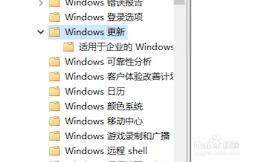 win10自動(dòng)更新怎么關(guān)閉