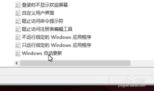 win10自動(dòng)更新怎么關(guān)閉
