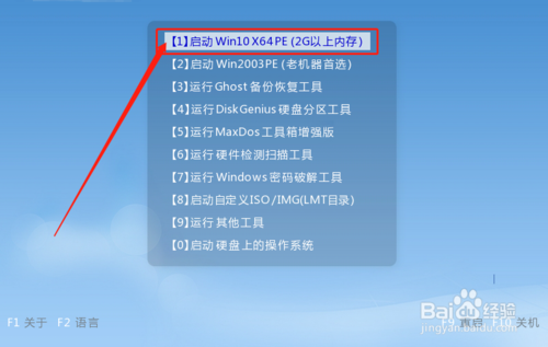 電腦黑屏的情況下怎么重裝win10系統