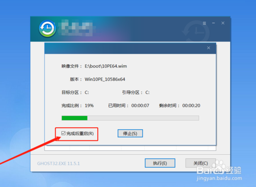 電腦黑屏的情況下怎么重裝win10系統