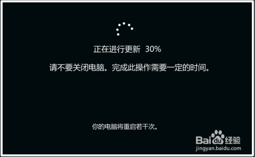 Win10系統11月版怎么更新