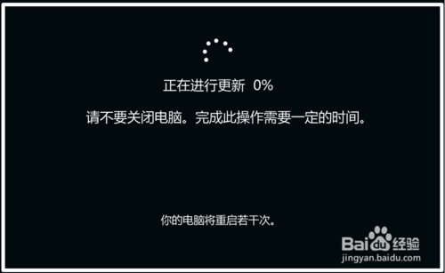 Win10系統11月版怎么更新