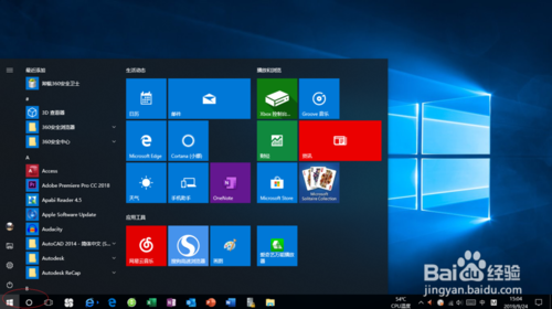 Win10審核登錄事件怎么弄