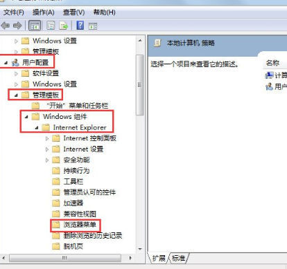 winxp系統(tǒng)顯示藍(lán)牙圖標(biāo)不見(jiàn)了具體恢復(fù)方法