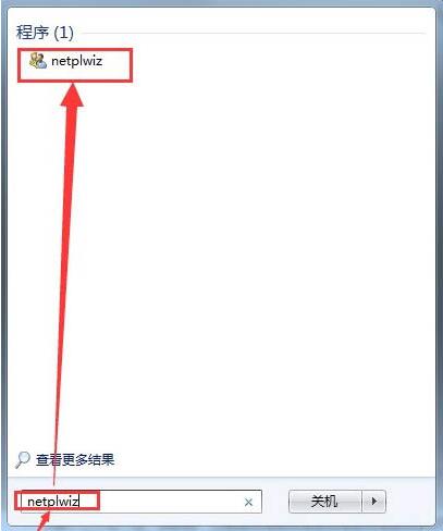 win7電腦設(shè)置開機(jī)自動登錄具體方法介紹