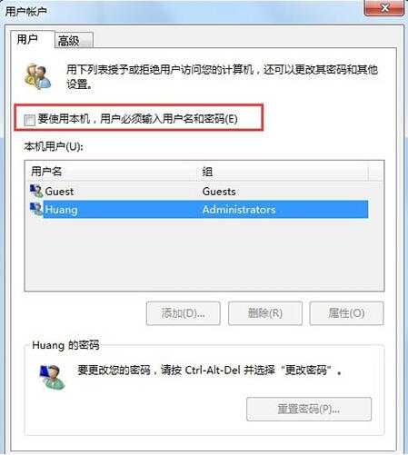 win7電腦設(shè)置開機(jī)自動登錄具體方法介紹