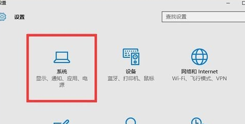 winxp系統(tǒng)中出現(xiàn)字體模糊的具體解決方法