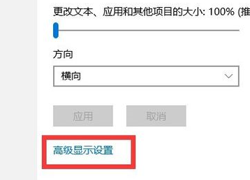 winxp系統(tǒng)中出現(xiàn)字體模糊的具體解決方法