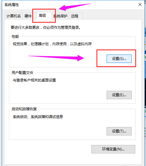 win10出現(xiàn)電腦運行速度慢的具體處理方法