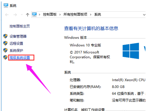 win10出現(xiàn)電腦運行速度慢的具體處理方法
