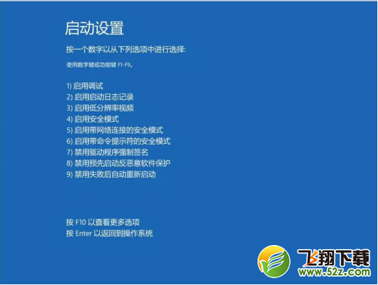 驅動人生教您win10更新后導致鼠標和鍵盤不能用的解決辦法