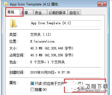 win7電腦文件夾名稱變成綠色怎么辦_電腦文件夾名稱變成綠色解決辦法