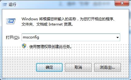 win7系統設置處理器內核數的操作步驟