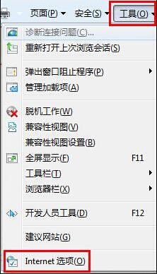 win7電腦為網(wǎng)頁(yè)歷史記錄設(shè)置加密的方法