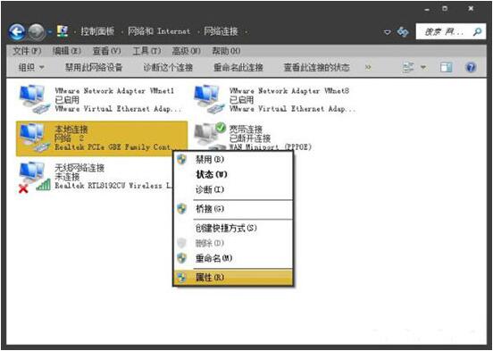 win7電腦出現二級網頁打不開詳細處理方法